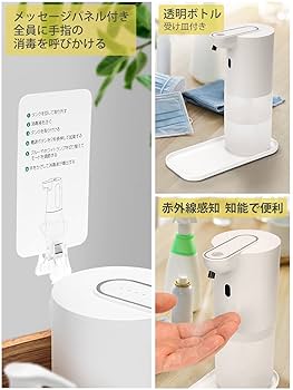 アルコールディスペンサー Amazon｜JUSST ディスペンサー アルコールディスペンサー 自動