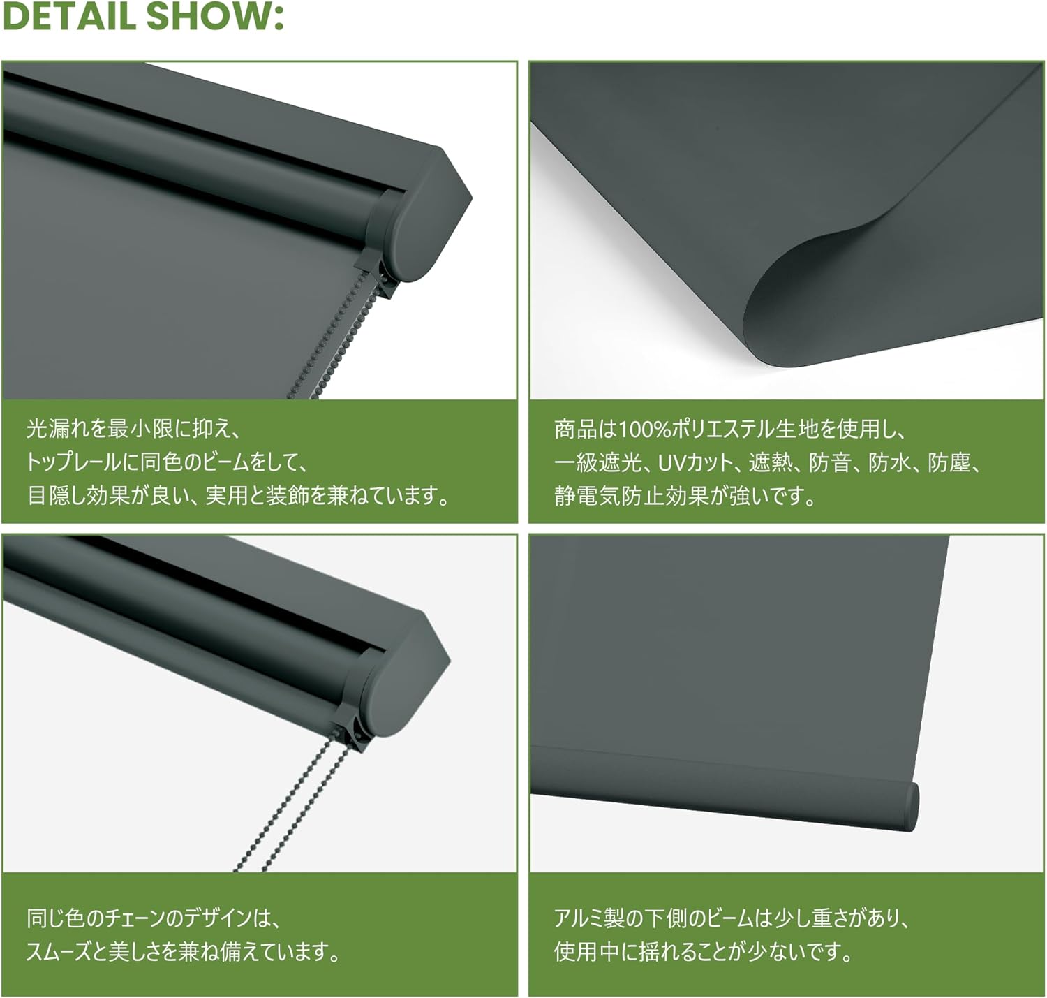 MoDanCeQ ロールスクリーン チェーン式 カーテン 1級遮光 UVカット オーダーメイド 表裏同色 防水 防音 窓 断熱防寒 MoDanCeQ ロールスクリーン  チェーン式 カーテン 1級遮光 UVカット オーダーメイド 表裏同色 防水 防音 窓 断熱防寒 MoDanCeQ ロールスクリーン ...