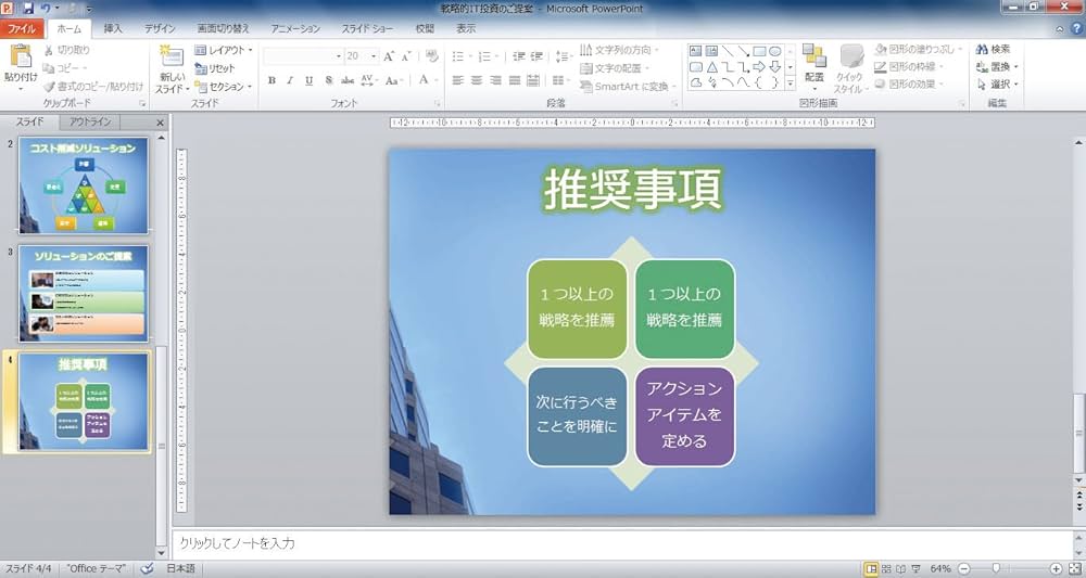Microsoft office Access2010 アップグレード優待 Amazon.co.jp: 【旧商品】Microsoft Office Access 2010