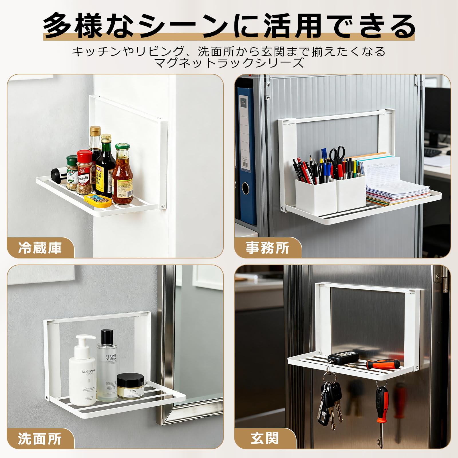 Amazon｜[Goswave] 洗濯機横 棚 収納 マグネット ランドリーラック