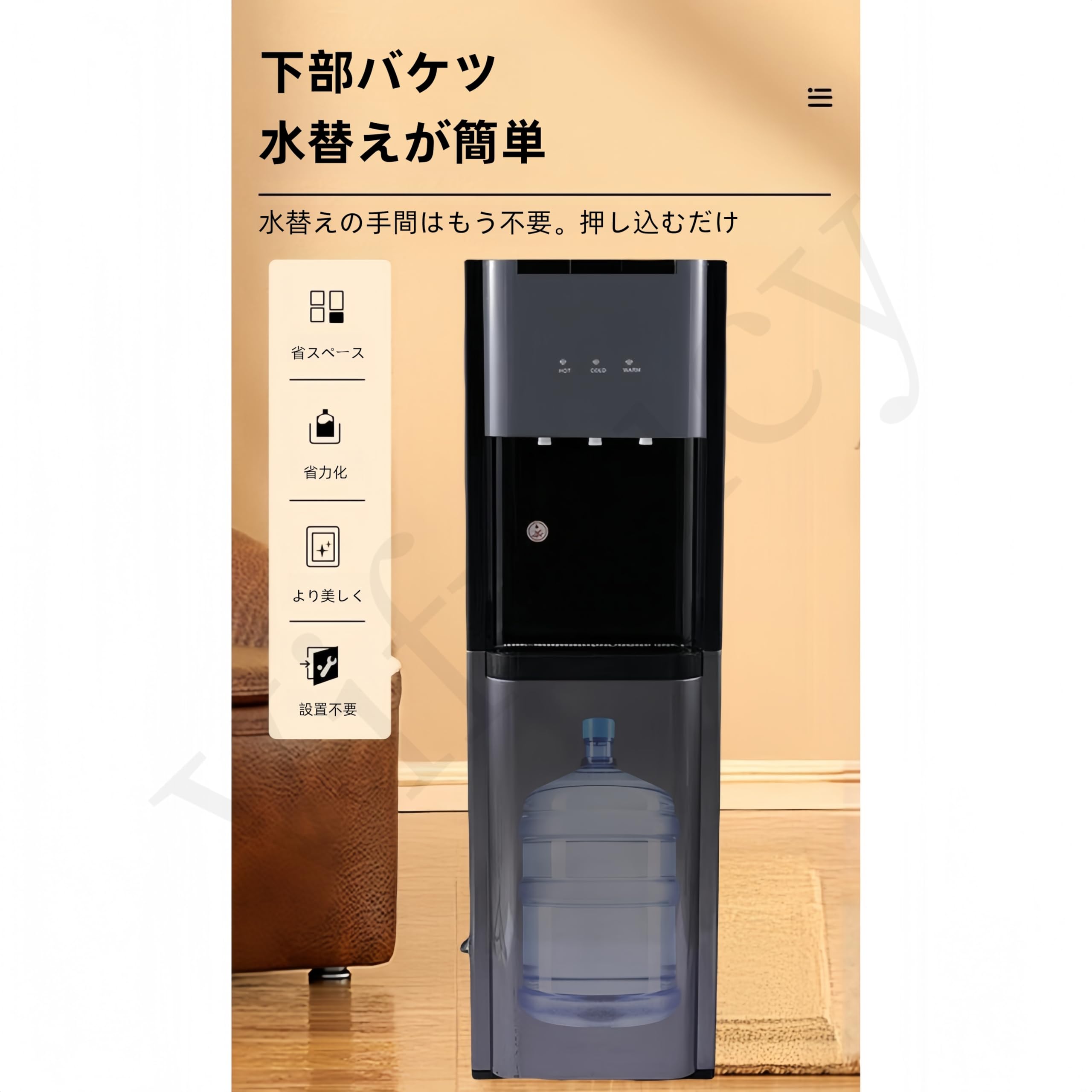 Amazon.co.jp: Vifxucy新登場ウォーターサーバー 家庭用卓上型冷水