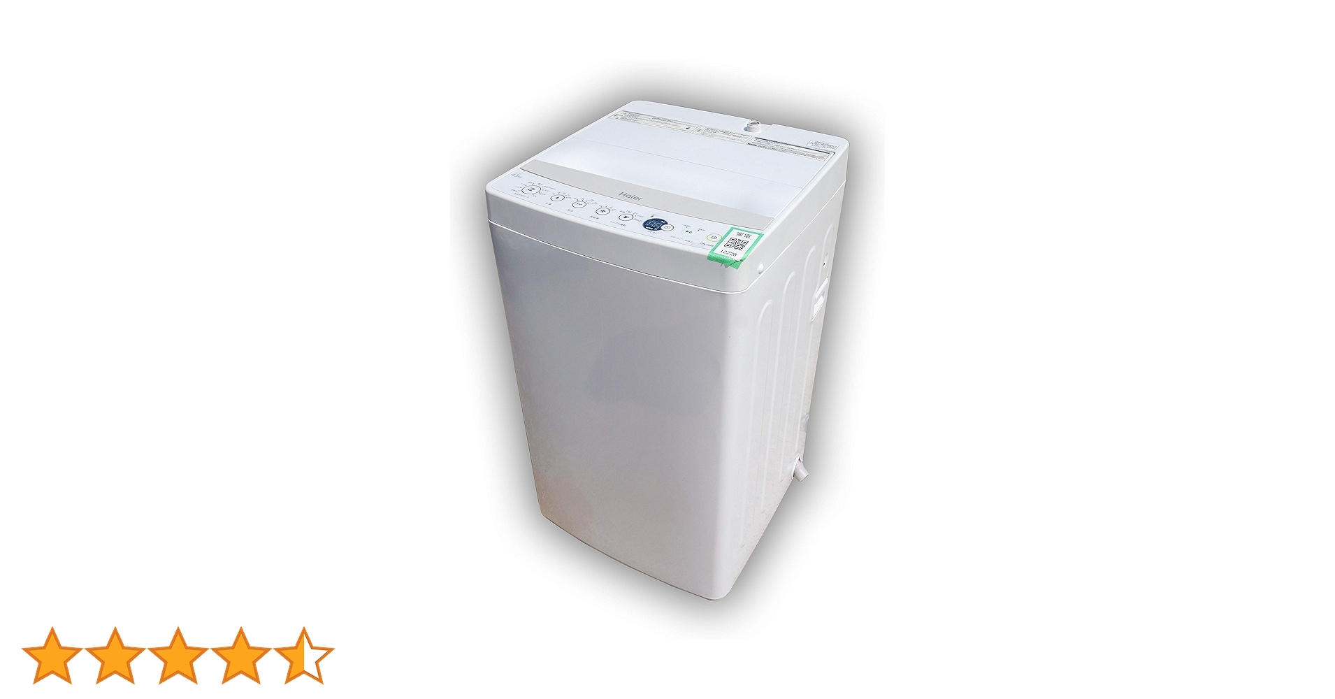 ハイアール 4．5kg全自動洗濯機 エディオンオリジナル ホワイト JW-C45BE-W z2zed1b Amazon.co.jp: ハイアール 4．5kg全自動洗濯機 エディオン