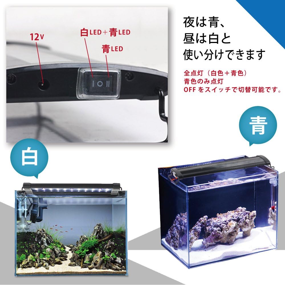 定番の冬ギフト 未使用 Ledアクアリウムライトフィッシュタンクライト超高輝度 水槽照明 30 45cm水槽対応 4 Fv 水槽ライト 熱帯魚ライト 新品 その他 Hlt No