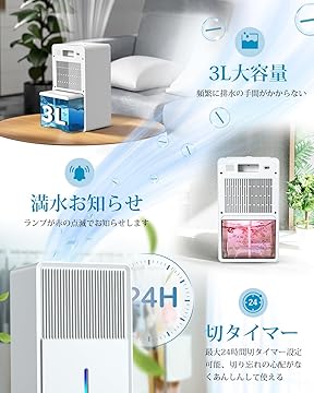 未使用 Boweer コンパクト除湿機 大容量 3L 鉄筋15畳 /ブラック Amazon | Boweer 除湿機 大容量 3L 除湿量1L/日 【鉄筋15畳