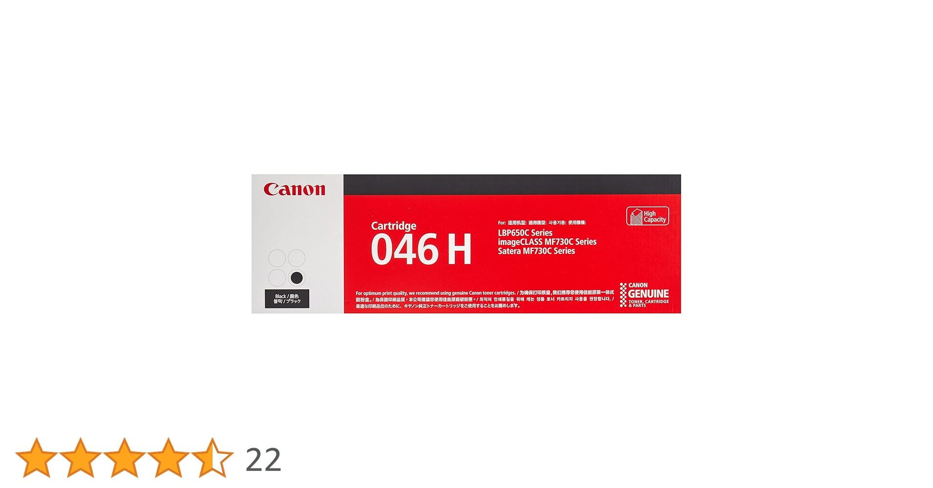 Y1001-50Canon キャノン 純正トナー　046H 046 E まとめて Canon 大容量トナーカートリッジ046H（CRG-046H）シリーズ 純正：日本