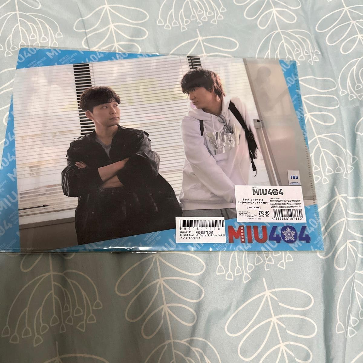 MIU404 綾野剛・星野源 新品未開封クリアファイル＆anan☆おまけ付き Amazon.co.jp: MIU404 クリアファイル2種 星野源 綾野剛 : おもちゃ