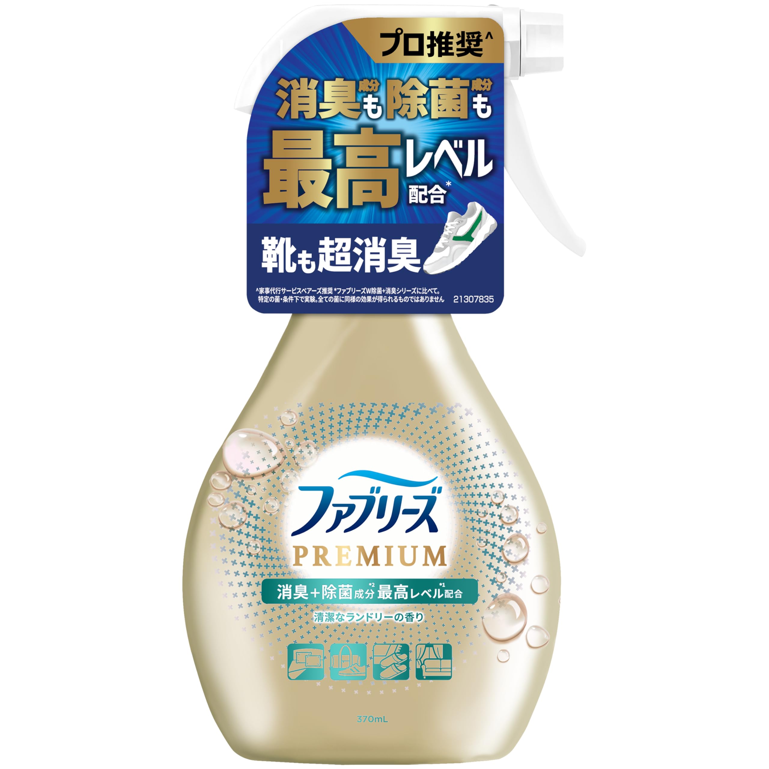 Amazon.co.jp: ファブリーズ プレミアム 消臭スプレー(衣類・布用