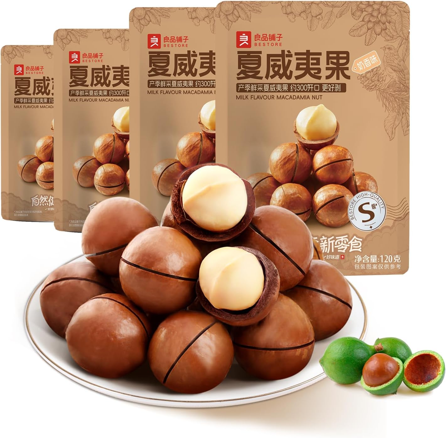 BESTORE Premium Whole Macadamia Nut 4 Pack in Shell Hawaiian Creamy Flavor and Nut Openers Healthy Protein Food Snack 16.93 Oz