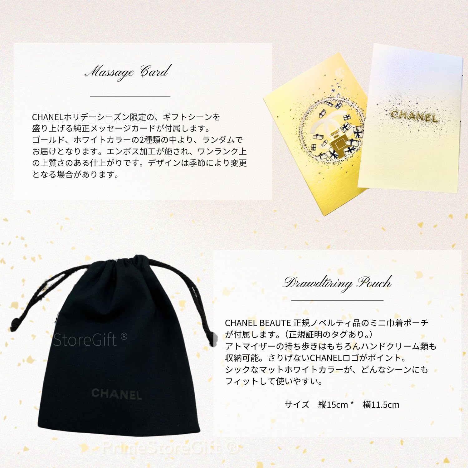 【国内正規品/セット品】CHANEL シャネル ユイル ア オングル ネイルオイル ＋ チャンス オータンドゥル ヘアミスト コフレ 2025 ギフト ギフトセット プレゼント ショッパー付き ギフトBOX付 (CHANEL チャーム アトマイザーセット)