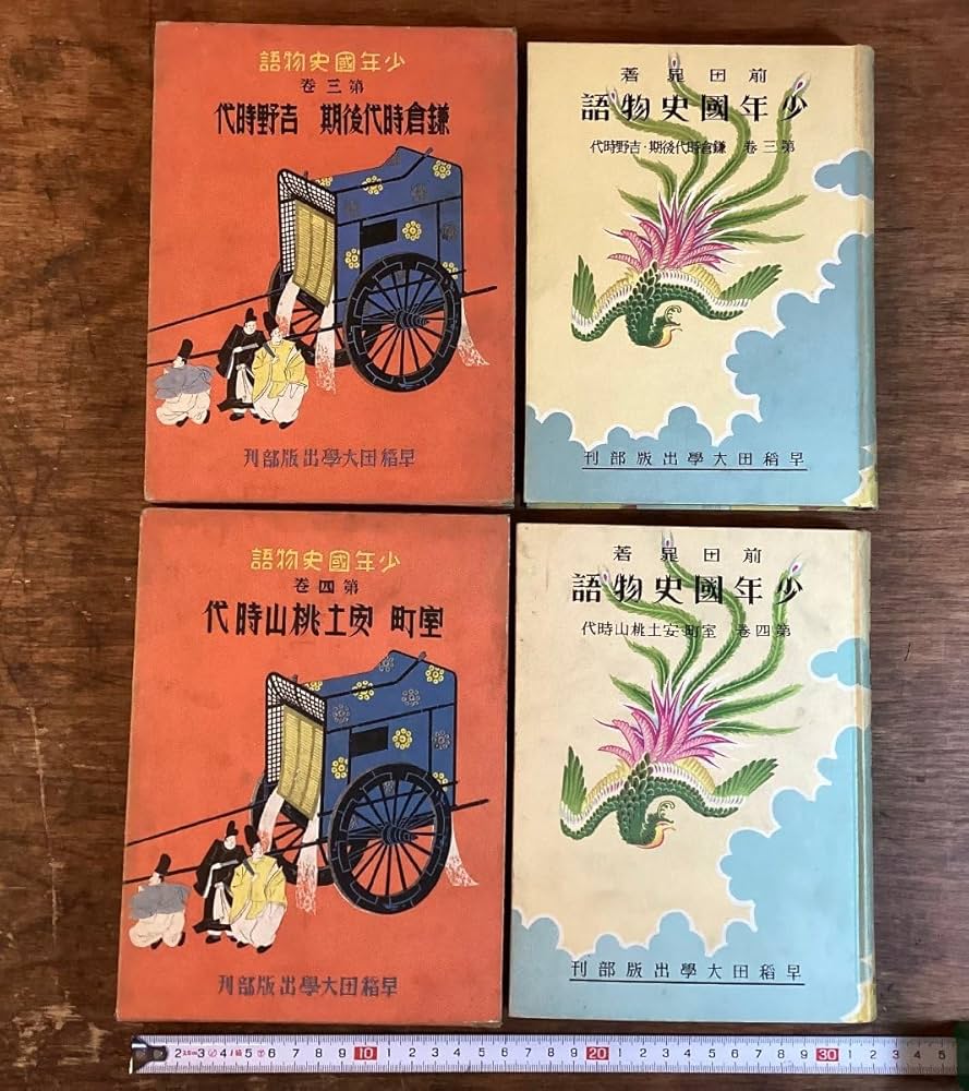平安 鎌倉 室町 安土 桃山 江戸 明治以降記念貨幣 89枚 平安 鎌倉 室町 安土 桃山 江戸 明治以降記念貨幣 89枚 日本の