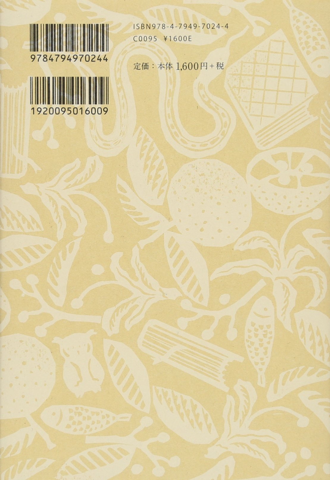 Amazon.co.jp: 服巻 智子: 本、バイオグラフィー、最新アップデート