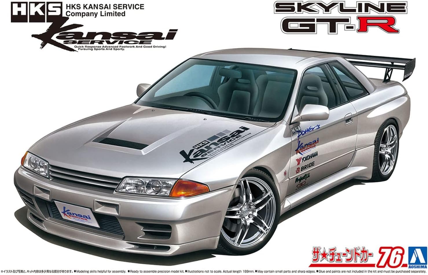 Amazon | 青島文化教材社(AOSHIMA) ザ☆チューンドカーNO.76 1/24 HKS