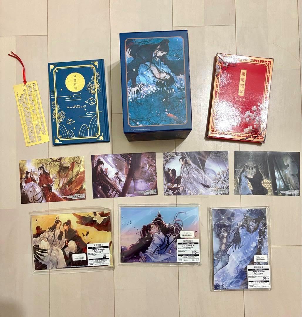 魔道祖師 小説 全巻収納BOXセット 魔道祖師 小説 全巻収納BOXセット