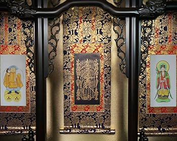 Amazon｜掛軸（仏壇用） 日蓮宗 20代 本尊（曼荼羅）［仏具