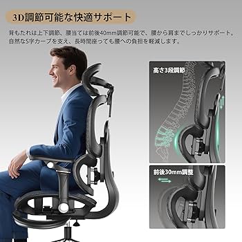 Amazon.co.jp: Neriko C7 メッシュ オフィスチェア 椅子 疲れない Amazon.co.jp: Neriko C7 メッシュ オフィスチェア 椅子 疲れない