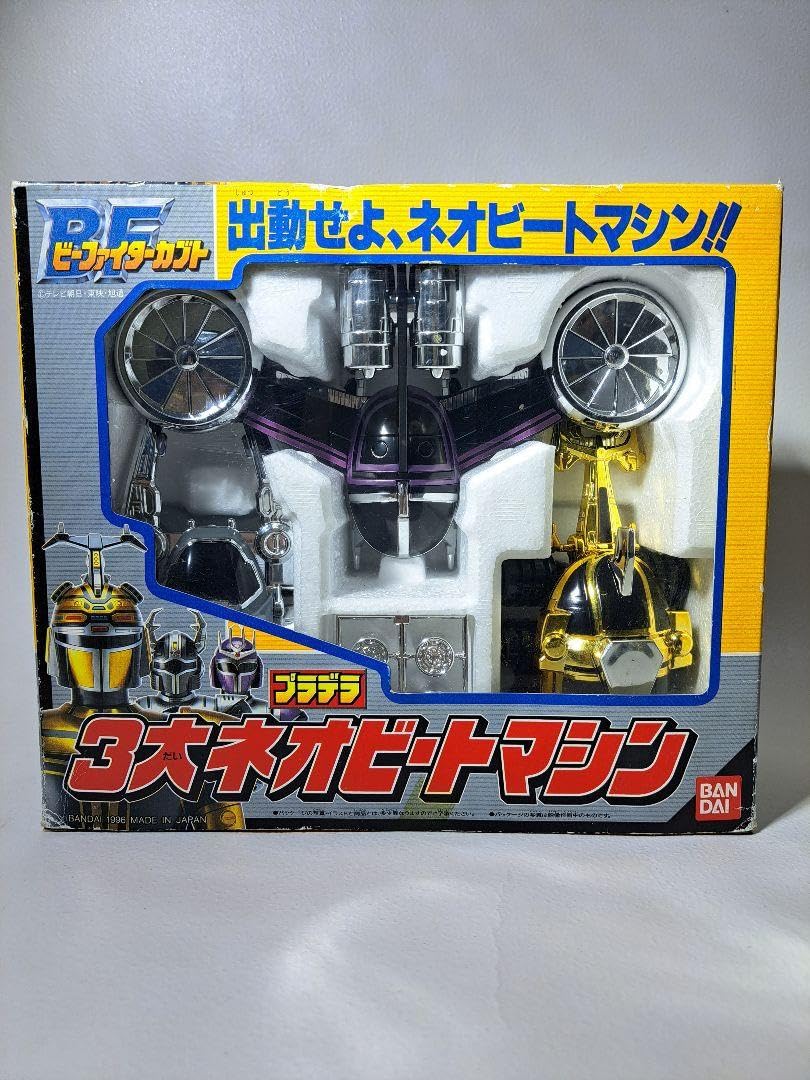 ネオビートマシンボックス　ビーファイターカブト Amazon.co.jp: ビーファイターカブト 3大ネオビートマシン : ホーム