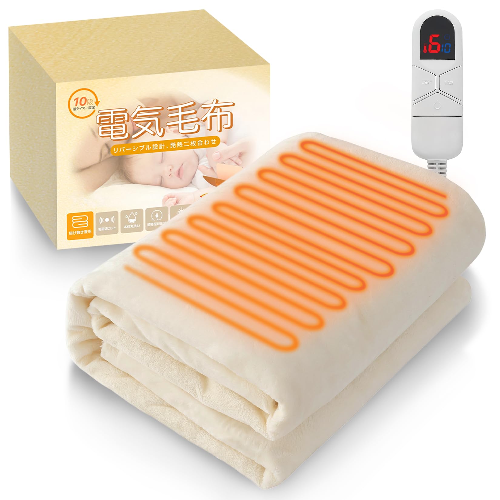 Amazon | 電気毛布 掛け敷き兼用 ひざ掛け 電気ブランケット 180×130cm