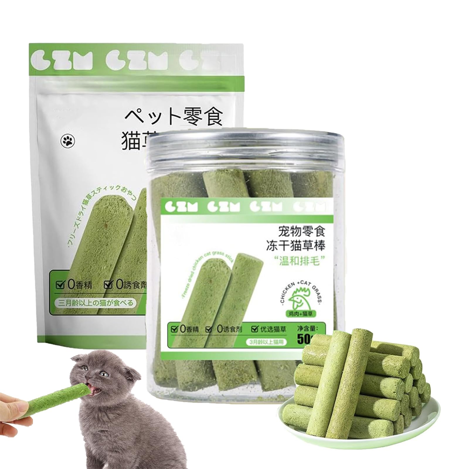 Cat Grass Teething Stick, Cat Grass Chew Stick, Grinding Rod Chew Toy Teeth Cleaner, Natural Cat Grass Sticks for Hairball, Freeze Dried Cat Grass Tooth Grinding Stick, Cat Grass Grinding Rod
