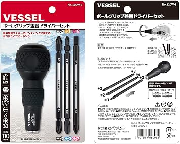 VESSEL BALL GRIP 1/4 Hex. Bit Interchangeable Screwdriver (Bit 3PC. (+1, +3 / +2,6 / PZ2, PZ3) SET. 220W3J1)