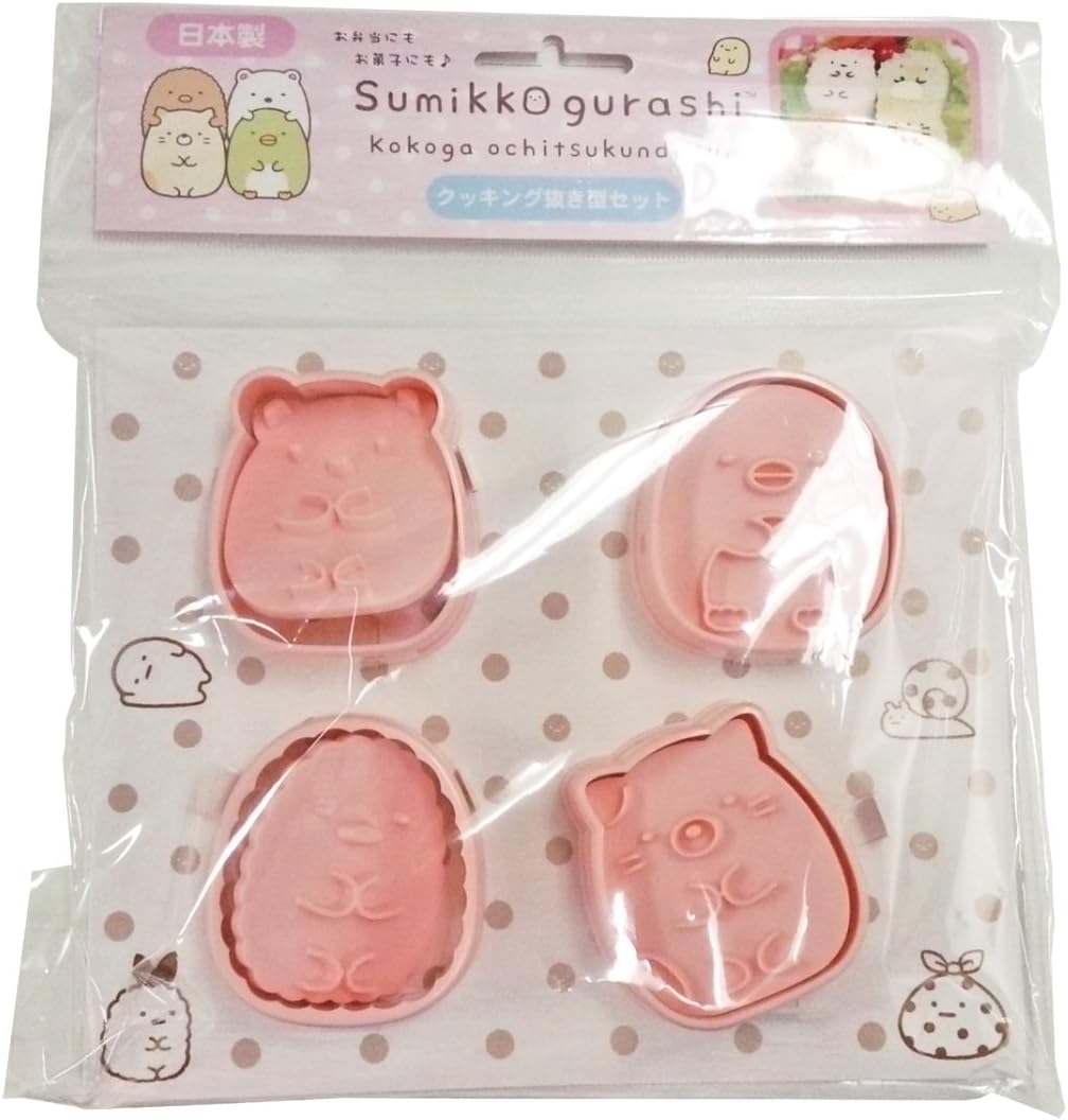 Amazon サンタン すみっコぐらし クッキング抜き型セット Sg 0106 クッキー型 オンライン通販 Amazon サンタン すみっコぐらし クッキング抜き型セット Sg 0106 クッキー型 オンライン通販