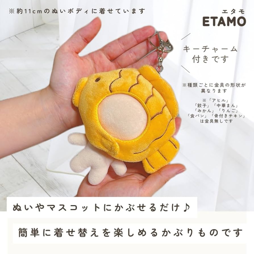 即購入⭕️10cm着せ替えぬいぐるみ　マスター　マスコット　D10wdw01 10cm着せ替えぬいぐるみ マスター マスコット C10wdxl01 期間