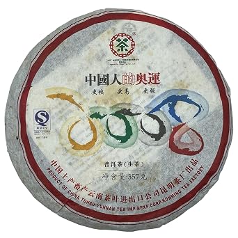 Custom Tea Chinese Olympics 2007 Raw Pu-Erh Tea Cake 357g