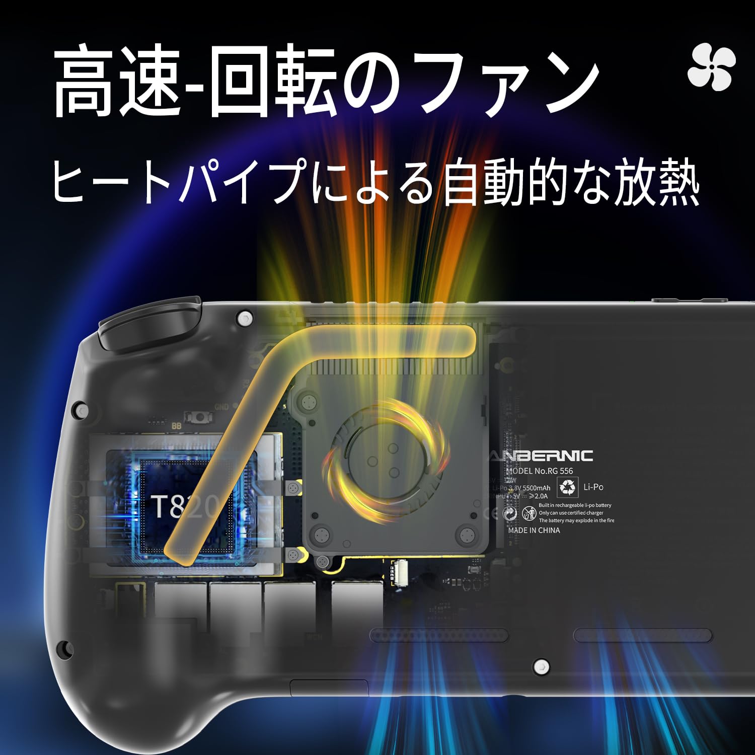 RG556 美品 設定済　値下げ不可。限界価格です Amazon | ANBERNIC RG556 android 13 ゲーム機 ポータブルゲーム機 5G