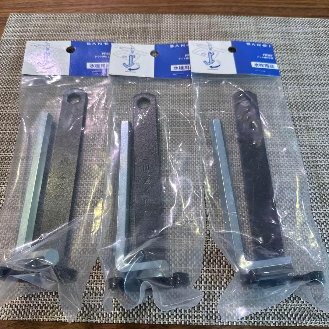 SANEI ナット締付工具 3点セット 品