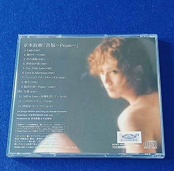 【希少】京本政樹 必殺仕事人時の直筆サイン色紙とハンカチとキーホルダー 希少品 Amazon.co.jp: 京本政樹 必殺 The bi-kenshi 写真集 限定版 帯付