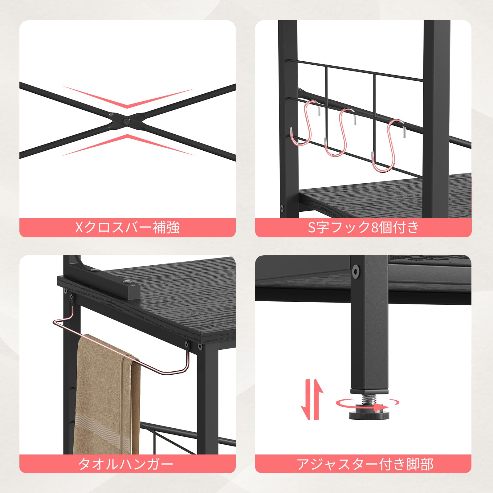 Bestier キッチンラック レンジ台 棚 レンジボード レンジ　幅80cm Amazon｜Bestier レンジ台 レンジボード キッチンラックレンジ棚