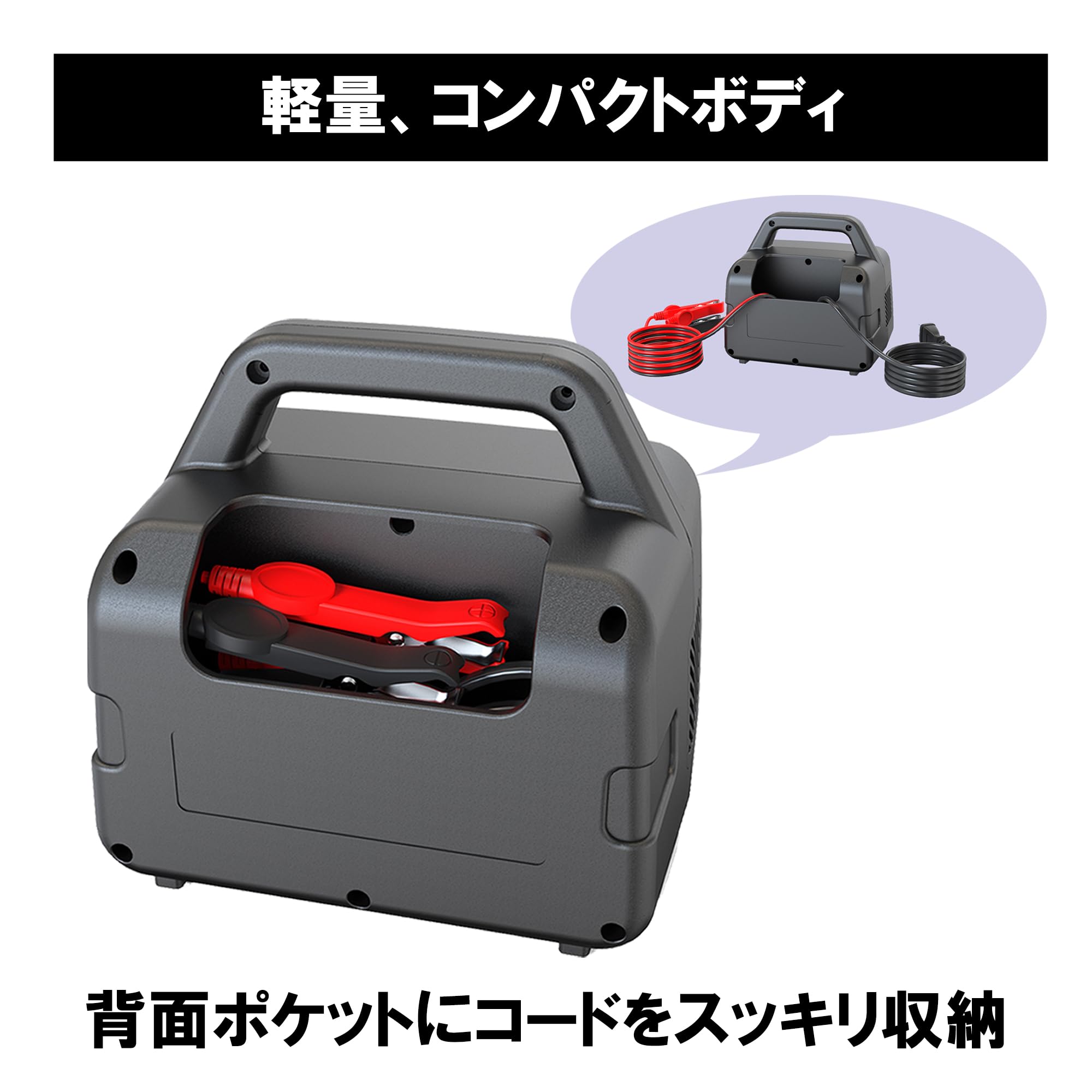 Amazon | BAL(大橋産業) バッテリー 充電器 12V 24V 25A 軽自動車 普通