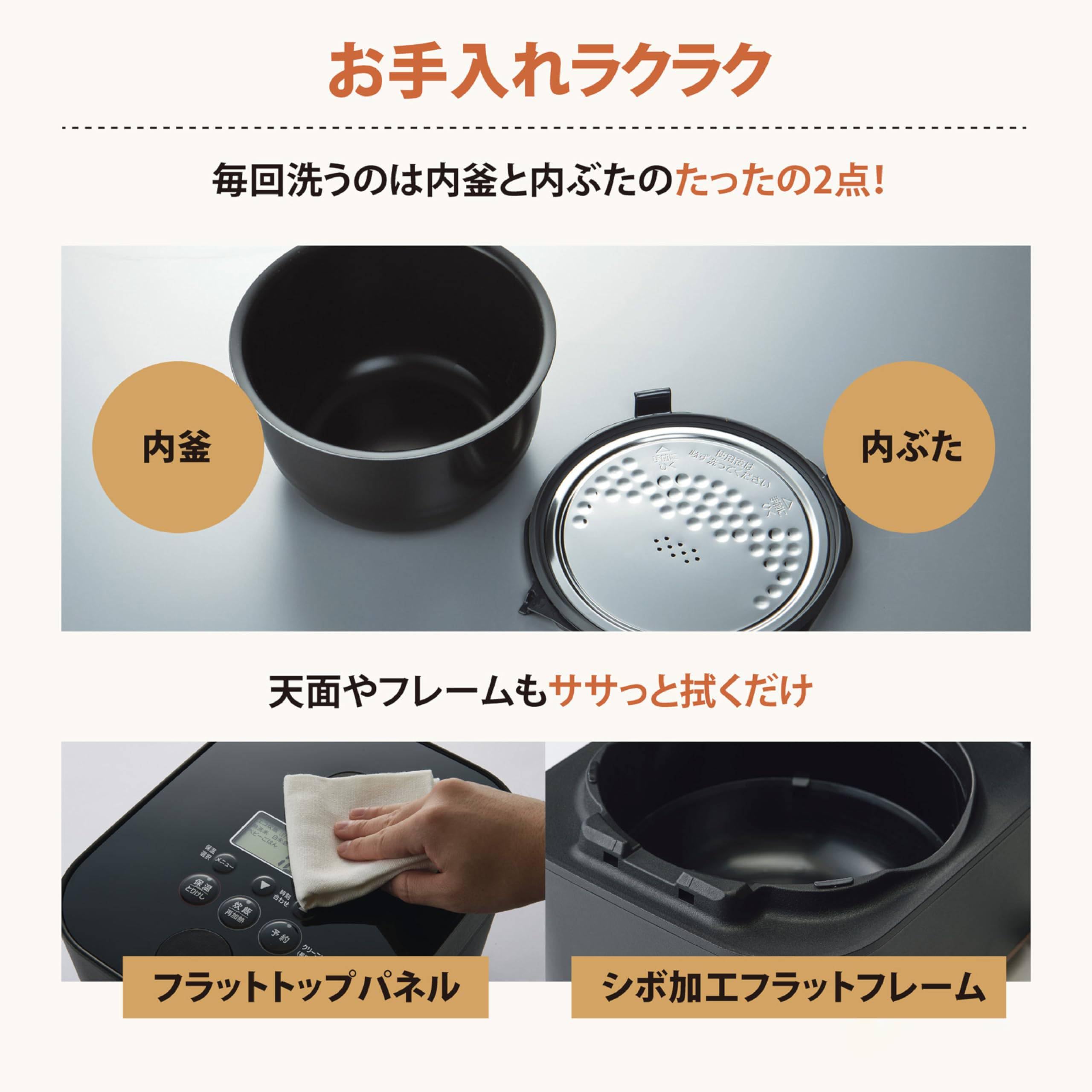 Amazon | 炊飯器 5.5合 IHタイプ お手入れ点数2点 ブラック | ノー 