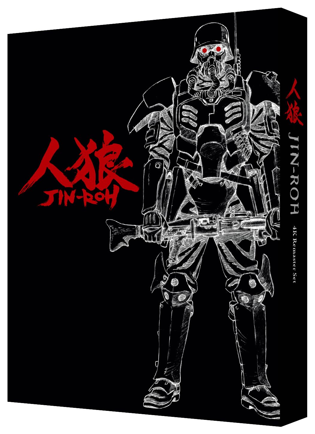 人狼 JIN-ROH 4Kリマスターセット(4K ULTRA HD Blu-r… Amazon.co.jp: 人狼 JIN-ROH 4Kリマスターセット (4K ULTRA HD Blu-ray
