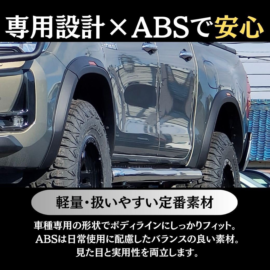 Amazon | GI☆GEAR オーバーフェンダー/フェンダーフレア スリムタイプ