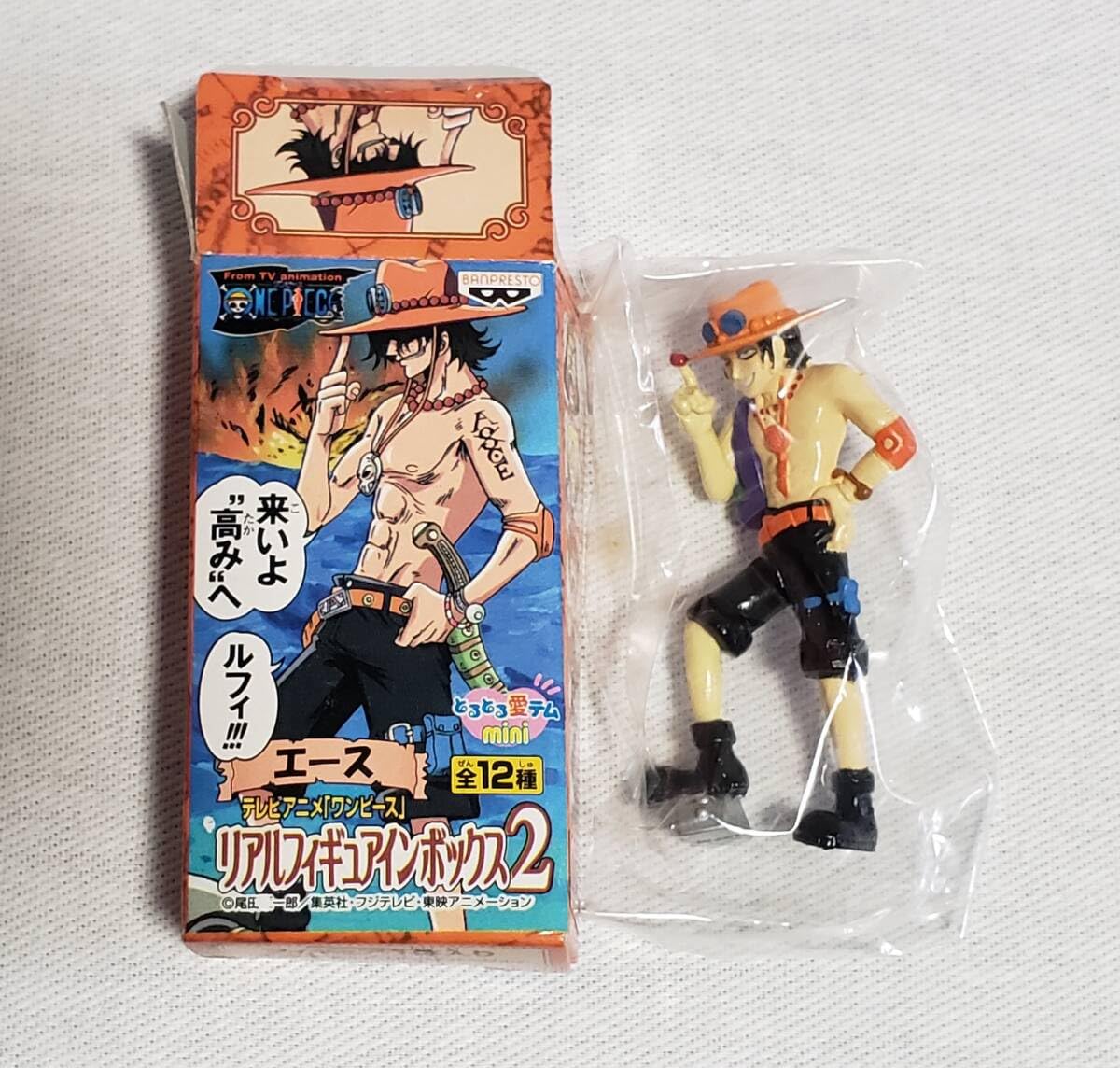 Amazon.co.jp: ONE PIECE テレビアニメ ワンピース リアルフィギュア 