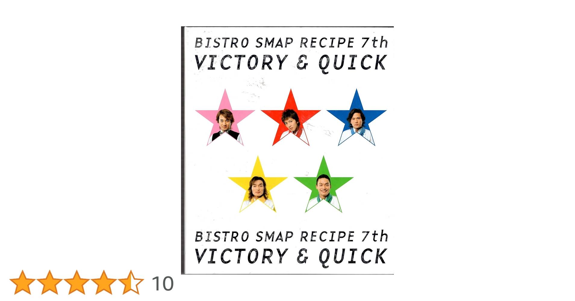 ビストロスマップ美味しいレシピ : SMAP×SMAP Amazon.co.jp: ビストロスマップ美味しいレシピ : 本