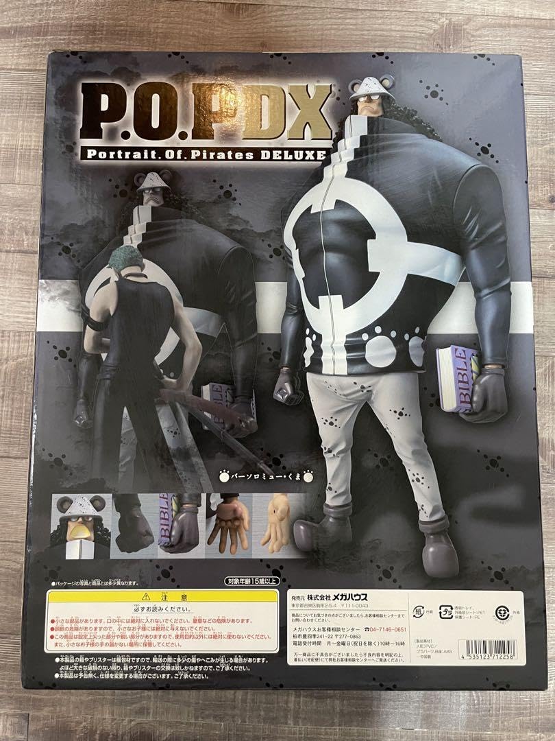 Amazon | 未開封 ワンピースPOP フィギュア NEO-DX バーソロミュー