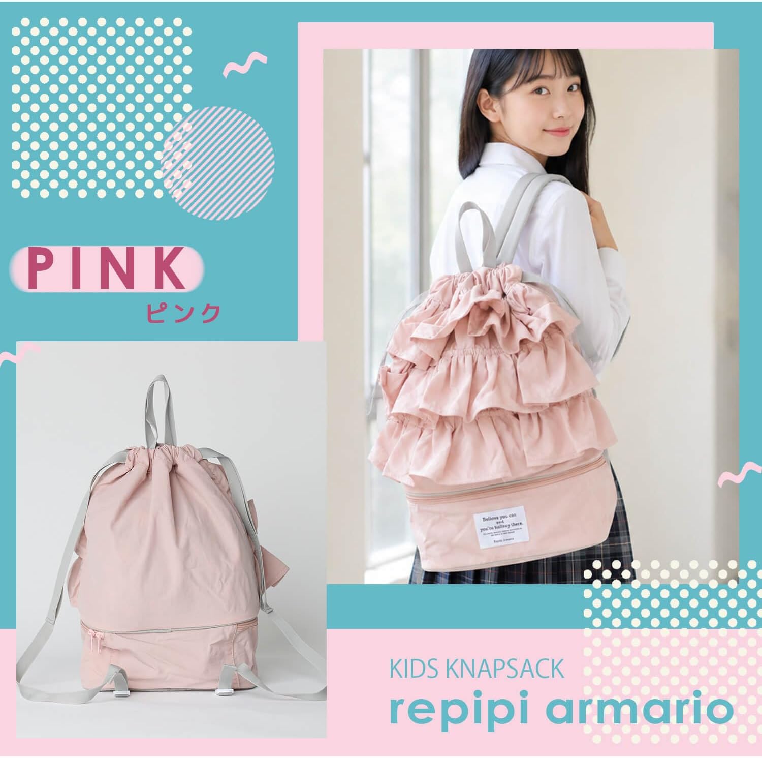 repipi armario 126545 Repipi Mario Bonsac Knapsack Kids Ruffle Design Logo One Size Fits All PK Pink