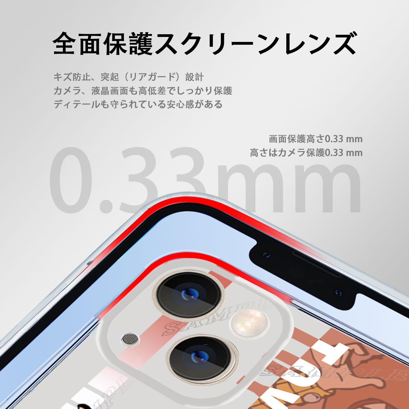 Amazon.co.jp: トイストーリー スマホケース iphone 17 pro 全機種対応