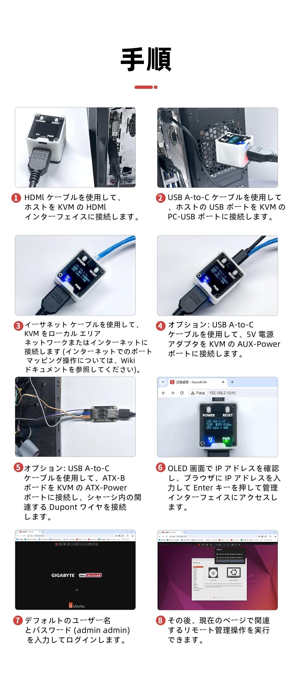 Amazon.co.jp: youyeetoo Sipeed NanoKVM PiKVM ミニリモート