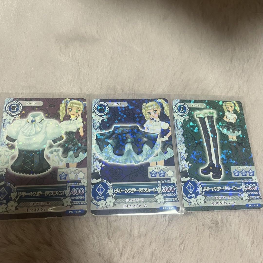 Amazon.co.jp: アイカツ グリーンステージコーデ : おもちゃ