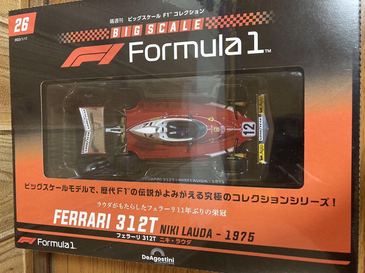 Amazon | フェラーリ 312T ニキ ラウダ 1975年 DeAGOSTINI