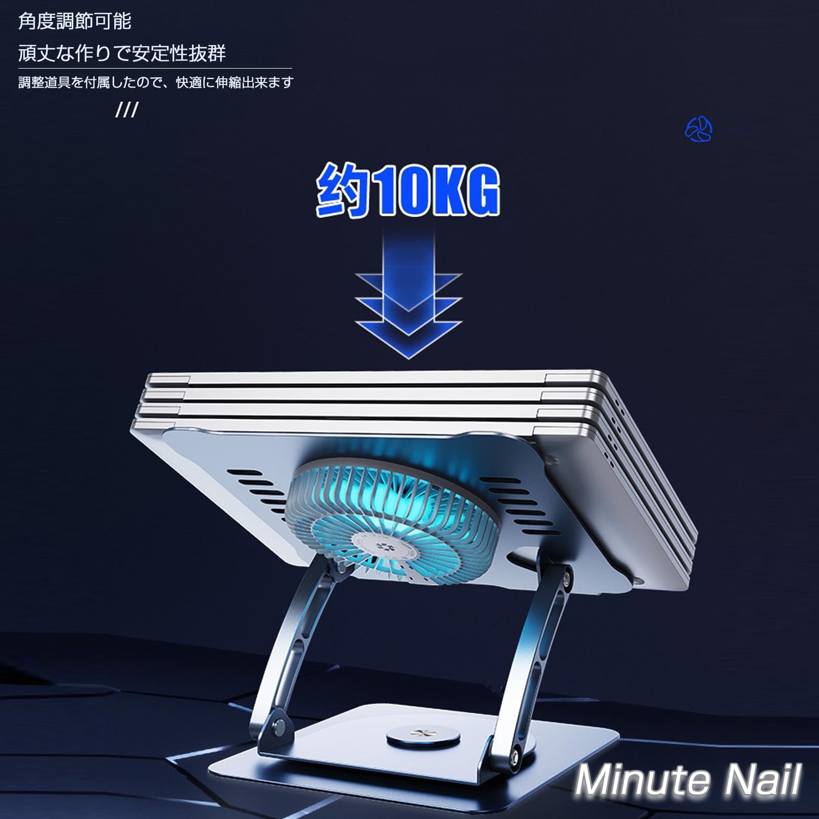 ノートパソコンスタンド 360回転式 低騒音大風量冷却ファン搭載 180°角度調節 シリコンゴム保護 高強度アルミニウム合金 ノートパソコン·iPad など対応 滑り止めパッド付き15.9インチまでのノートPCやタブレットに対応 折りたたみ式ノートパソコンスタンド 滑り止め (シルバー) - 5