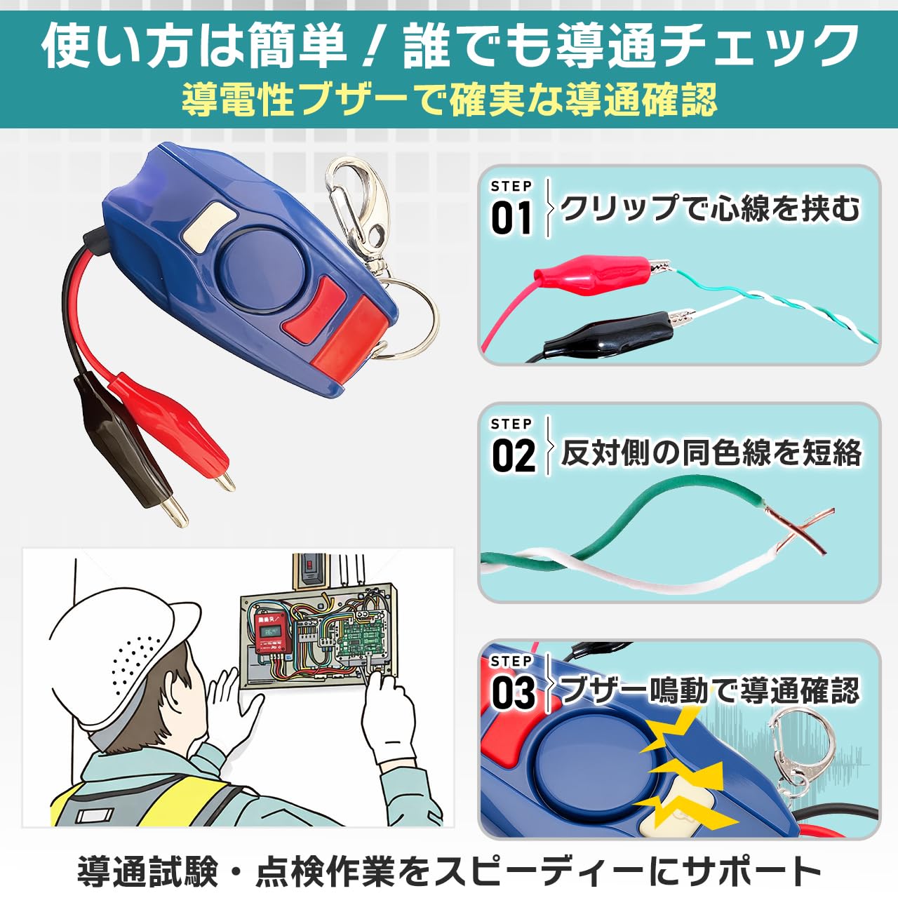 破損箇所確認用 修理・点検標識 805－10 修理中 スイッチを入れるな | 【ミドリ