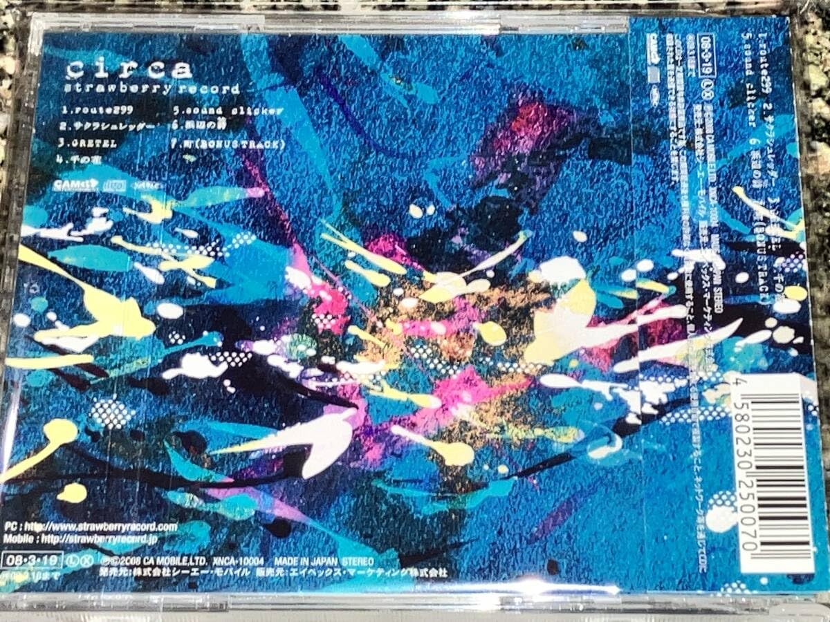 Amazon.co.jp: Includes strawberry record, circa chilka