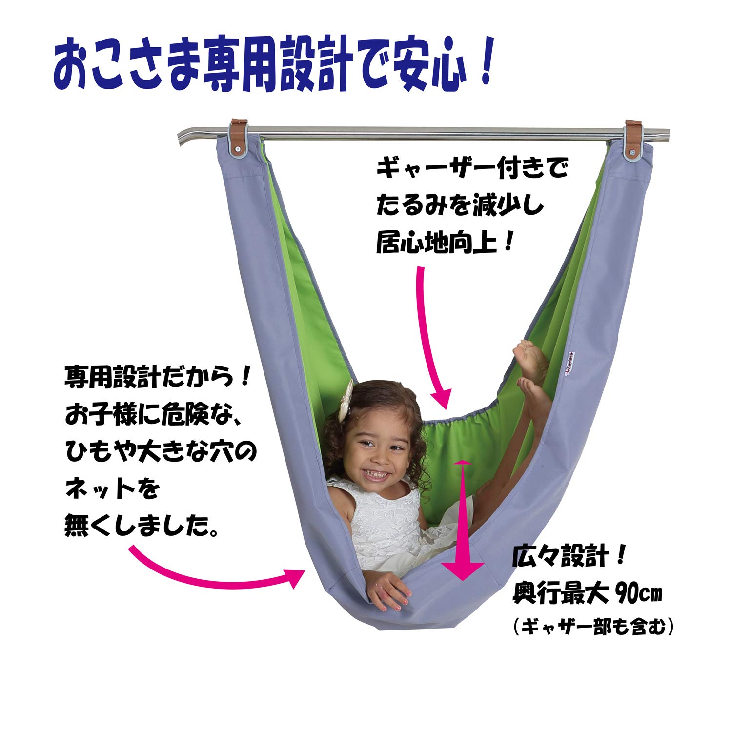 屋内ブランコ　アリアナ　ハンモック 楽天市場】折りたたみ 鉄棒 室内 子供 ベビージム ハンモック鉄棒