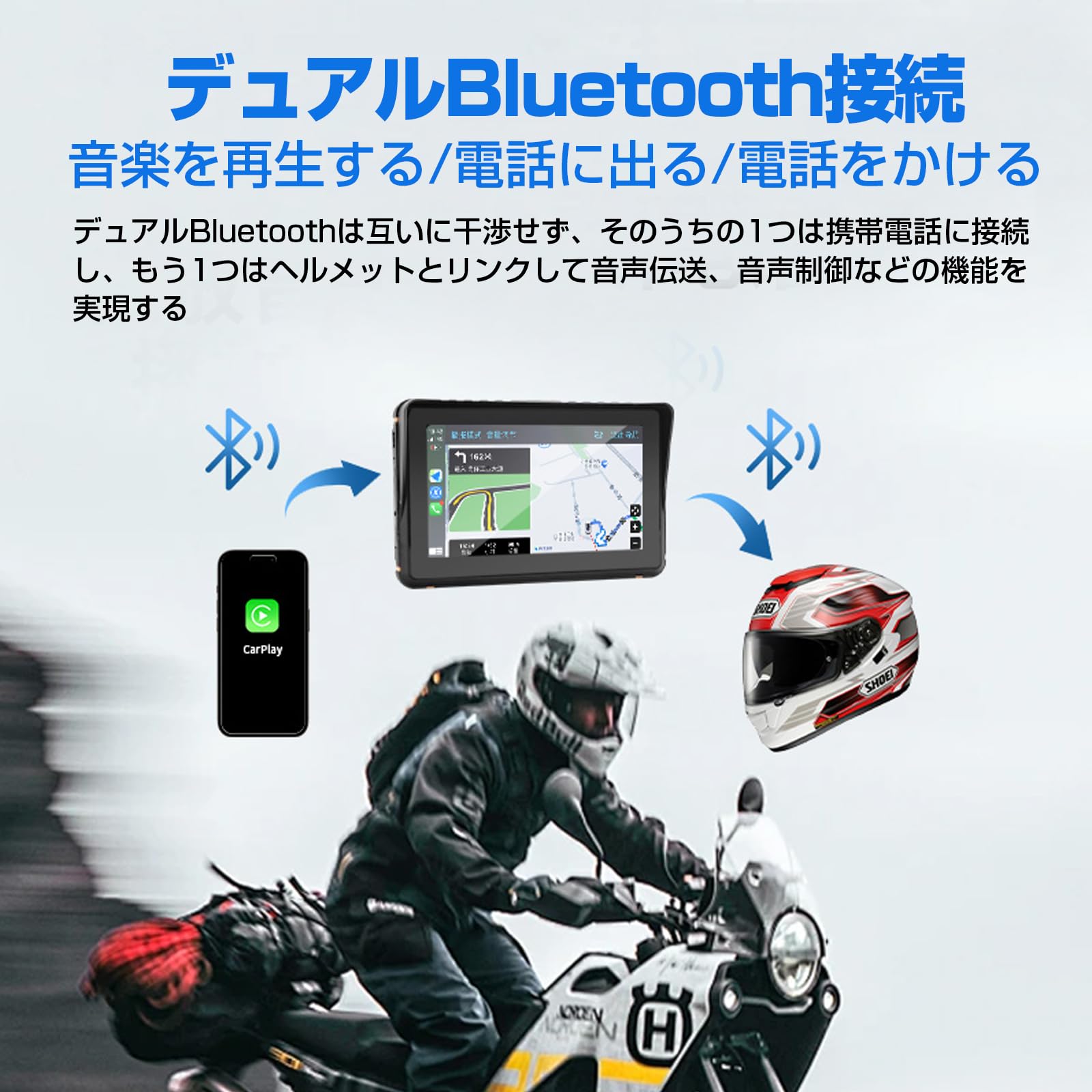 Amazon.co.jp: ポータブル7インチタッチスクリーン搭載バイク専用