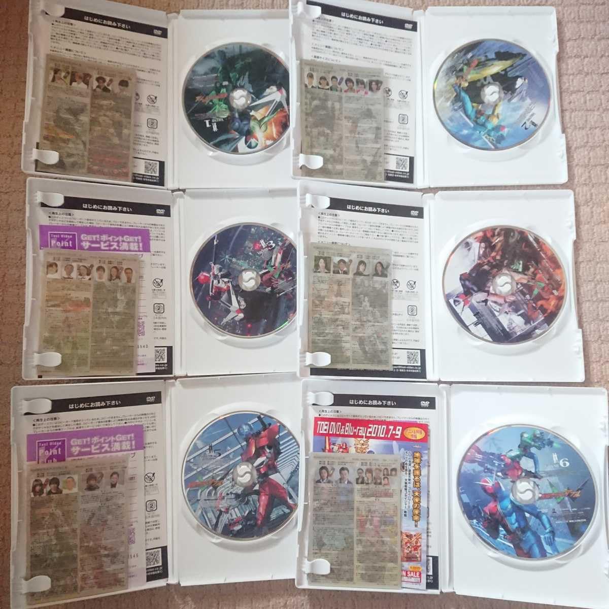 Amazon.co.jp: DVD W ダブル 全巻セット+三本 : おもちゃ