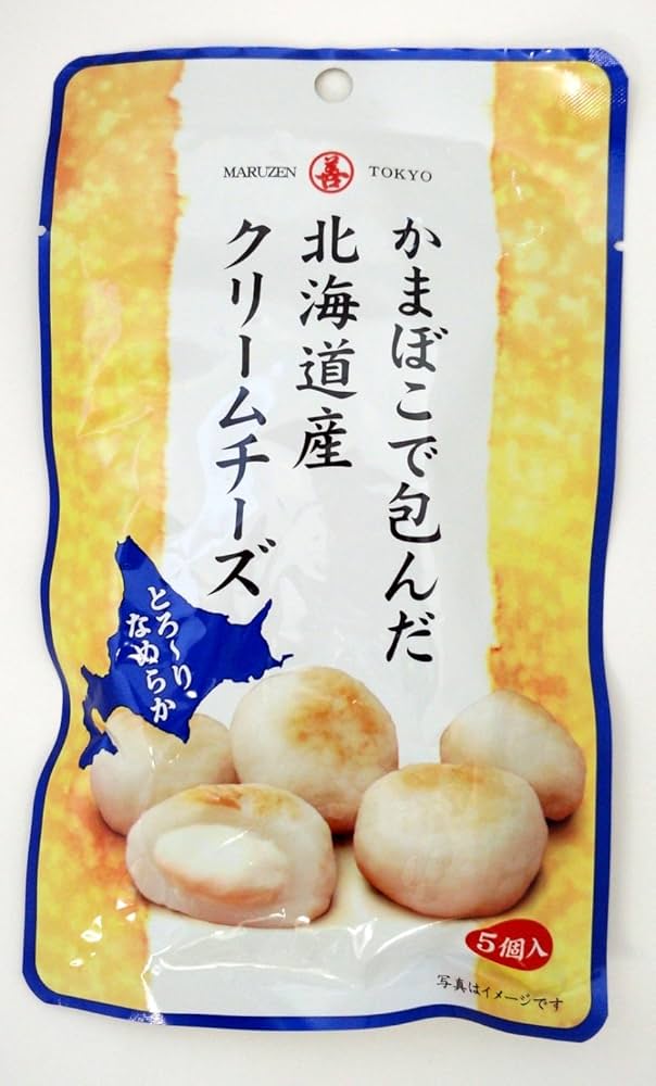 Amazon | 丸善 かまぼこで包んだクリームチーズ 5個×5袋 | 丸善
