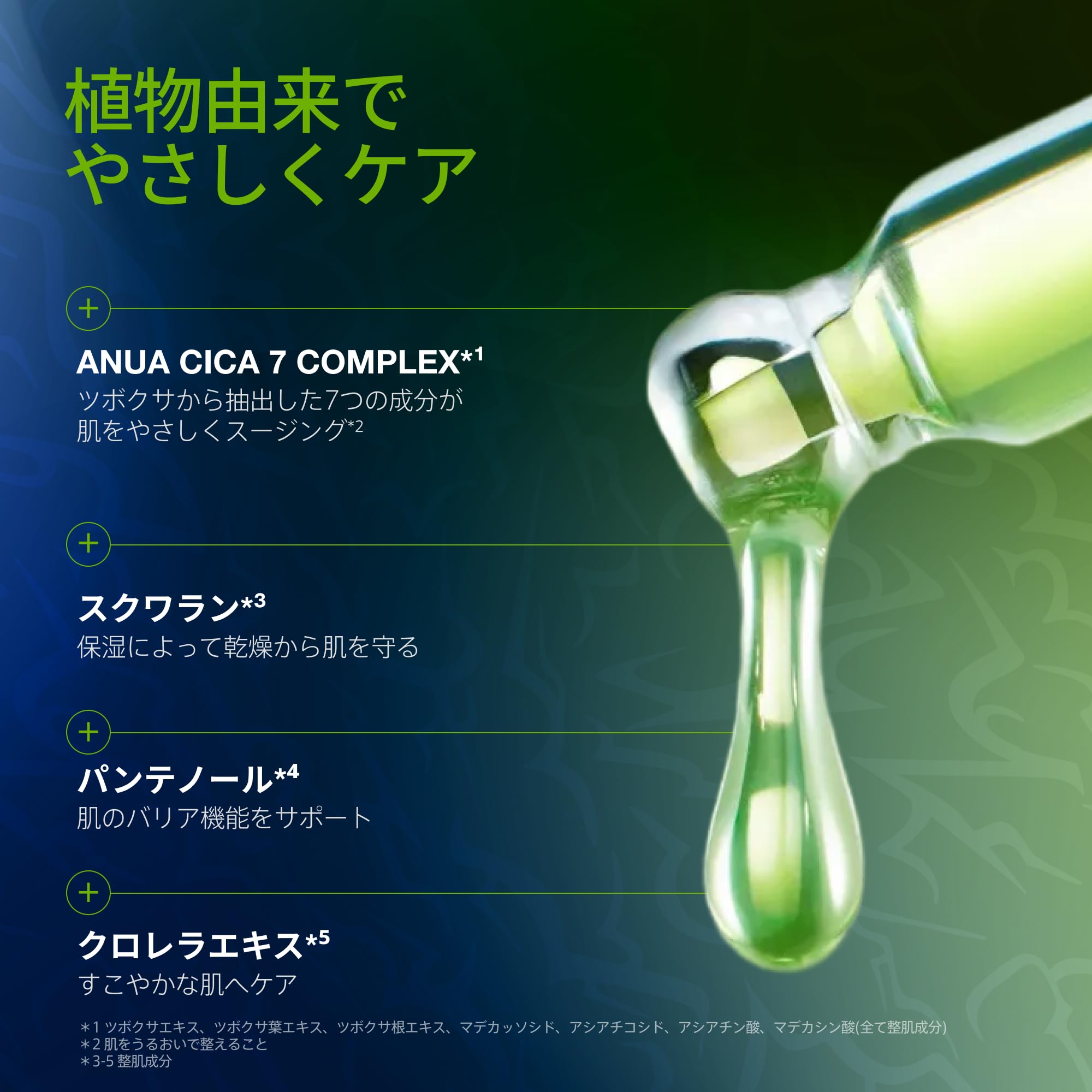 Amazon | ANUA(アヌア) ケデハン アゼライン酸15インテンスカーミング